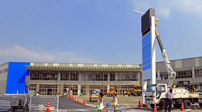 BiVi日出、2015年6月1日開業－JR暘谷駅前、トキハが移転