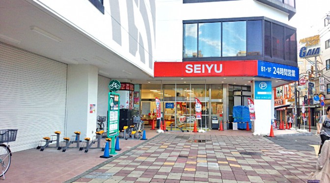 西友久米川店、2015年9月17日にショッピングセンター転換－複数店で大規模改装も