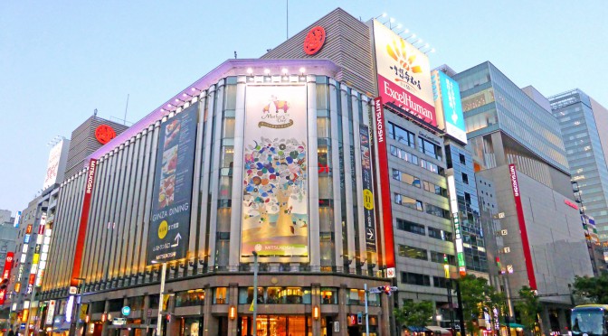 三越伊勢丹 銀座のマンションを取得 三越からのサービス提供で付加価値 都市商業研究所 三越伊勢丹 銀座のマンションを取得 三越からのサービス提供で付加価値 都市商業研究所
