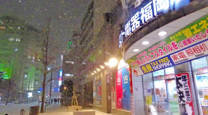 ベスト電器福岡本店、2016年12月17日リニューアル－大手アニメショップなど出店、ツクモも増床