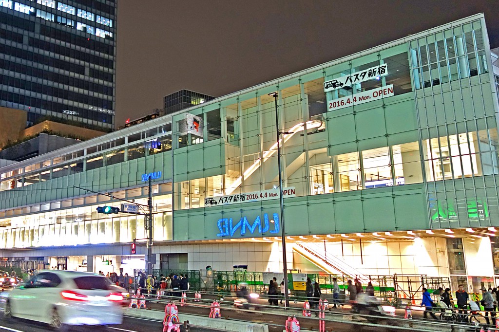 バスタ新宿 ファミリーマートが出店へ ようやく決まったコンビニ出店 都市商業研究所