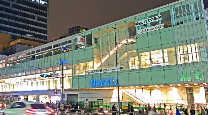 新宿駅南口に「バスタ新宿」4月4日開業－19のバス停を集約