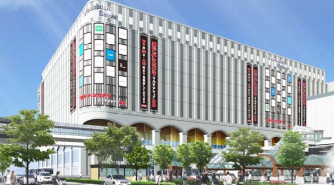 ヨドバシ旧仙台店の再開発 今秋着工へ 18年10月開業予定 都市商業研究所