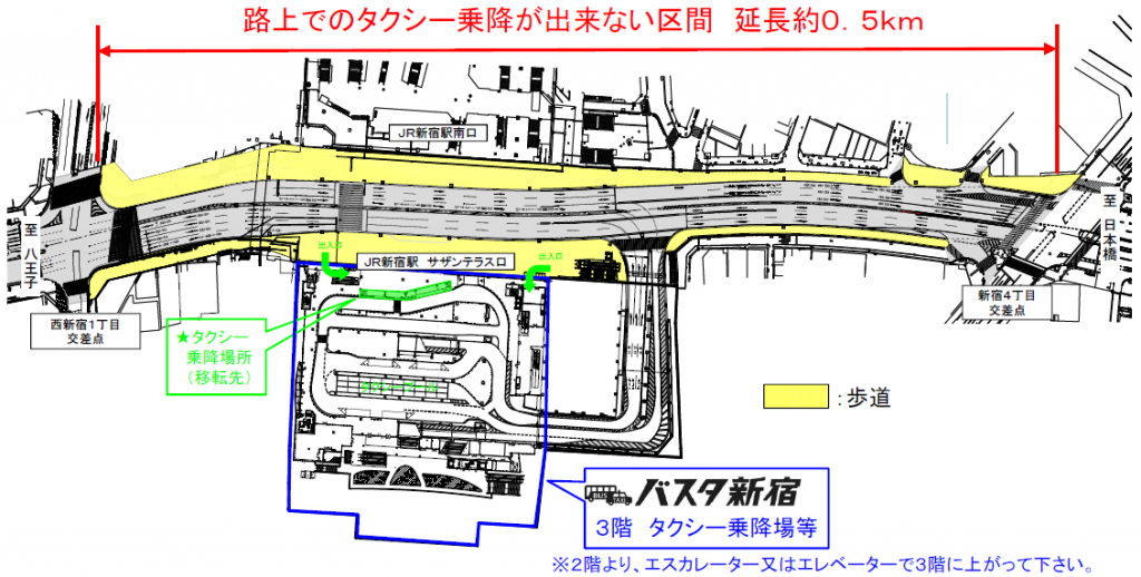 新宿駅南口3