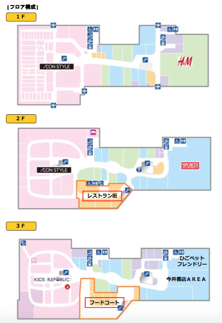 イオンモール出雲 16年5月2日開業 旧イオン出雲店跡地 都市商業研究所