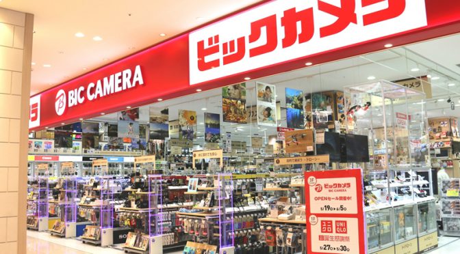 ビックカメラ Air Bic Camera 東京スカイツリータウン・ソラマチ店、2020年5月29日開店