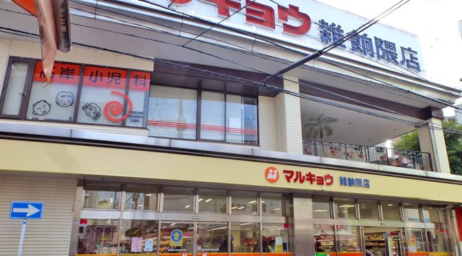 アークス・バロー・リテールパートナーズ、「新日本スーパーマーケット同盟」と銘打つ戦略的な資本業務提携を締結ー2018年12月25日に