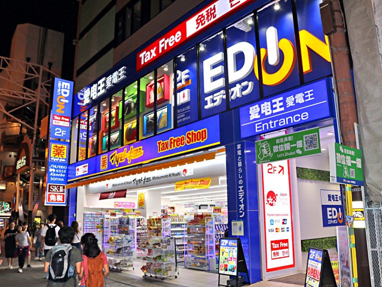 エディオン道頓堀店、2016年9月24日開店－「免税専門」インバウンド獲得に注力 都市商業研究所