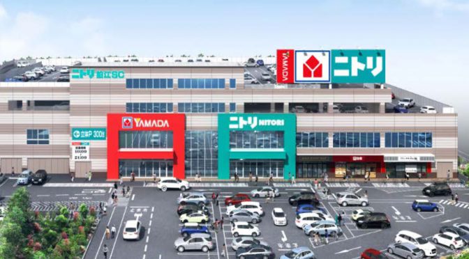 ニトリ狛江ショッピングセンター、2017年2月16日開業－積極出店すすめるニトリ、池袋東武にも3月出店