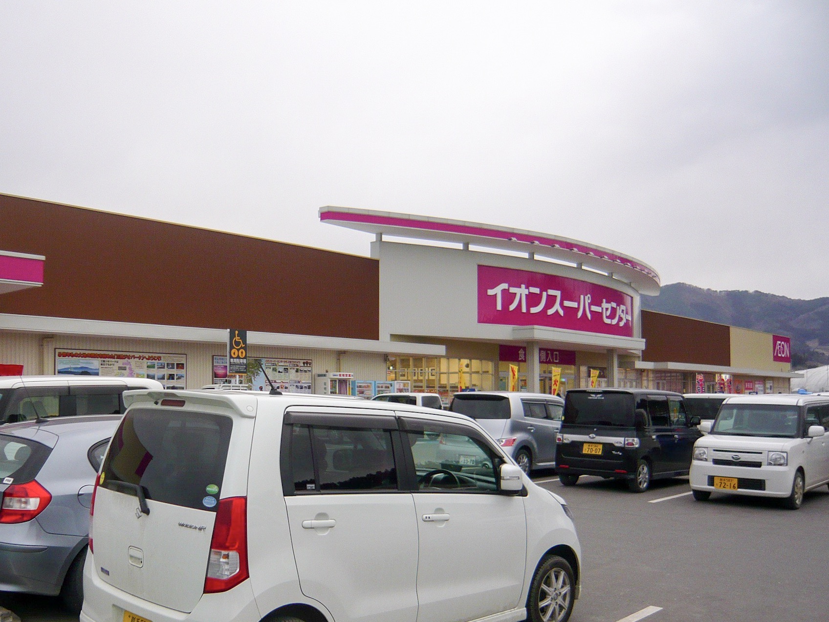 イオン東北・イオンスーパーセンター火曜市 CD イオン東北・イオンスーパーセンター火曜市 CD