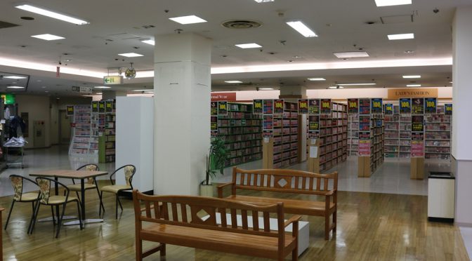 平和堂米原店、2018年2月までに閉店へ－米原唯一の大型店
