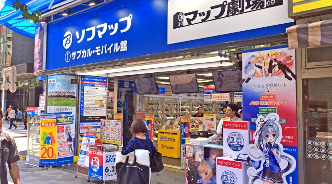 アニメガ 19年10月31日よりソフマップ運営に 文教堂のホビー店 経営再建で 都市商業研究所