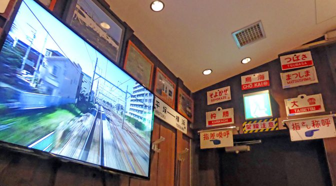 神田鐵道倶楽部、9月29日閉店－「走らない食堂車」、僅か1年で