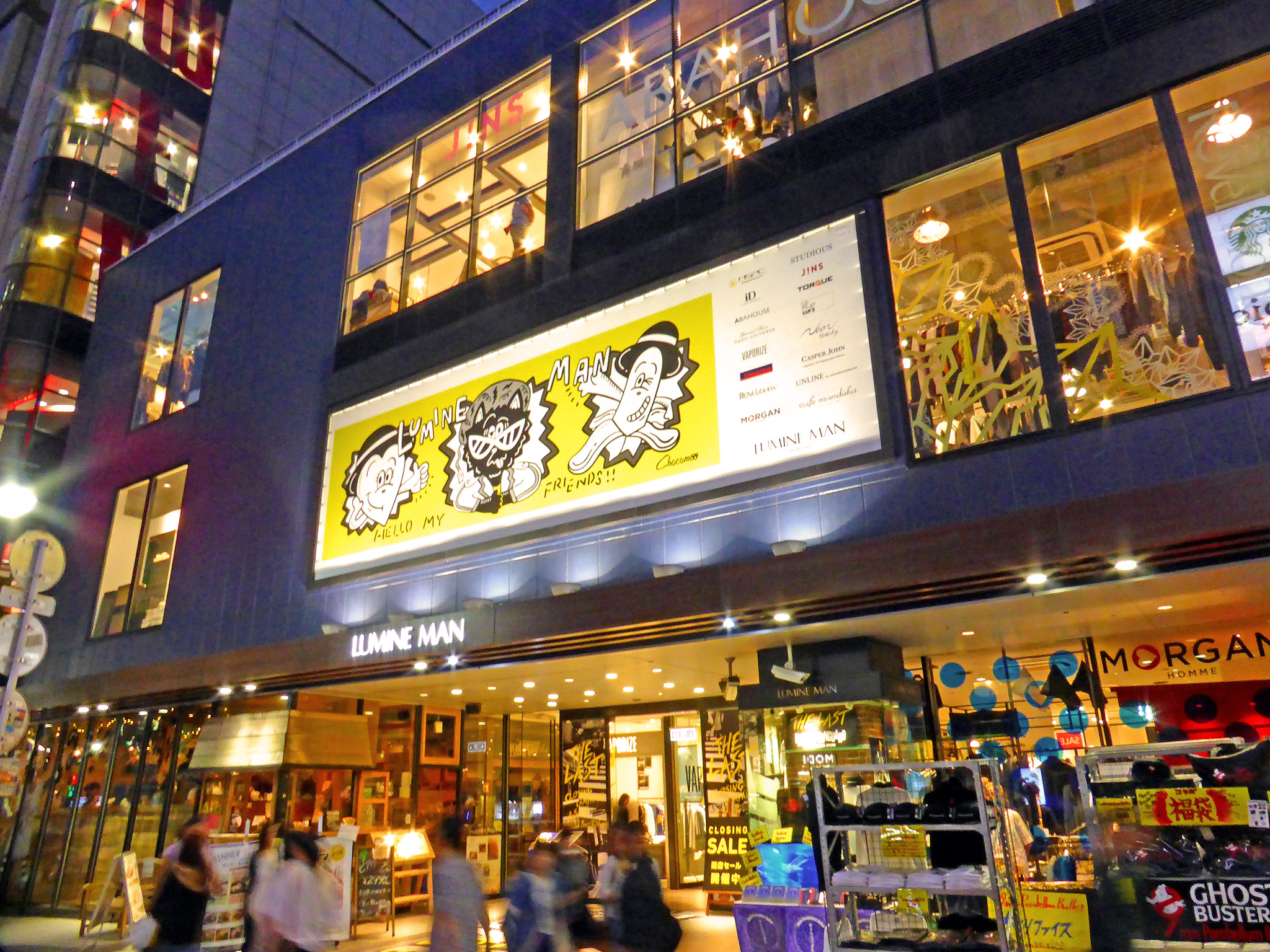 アーバンリサーチストア渋谷店、2017年12月11日閉店－都内1号店、15年の歴史に幕 都市商業研究所