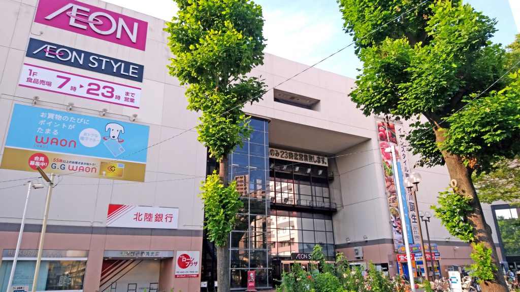 イオンスタイル東神奈川 7月7日開店 旧 ニチイで初の スタイル化 都市商業研究所