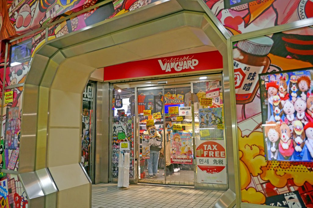ヴィレッジヴァンガード渋谷本店 7月14日開店 ブックファースト跡に 都市商業研究所