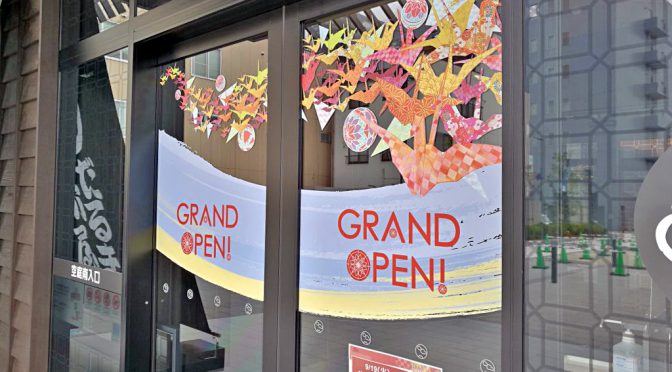イオンモール松本、2017年9月21日開業－カタクラモール跡地に3館170店が集結