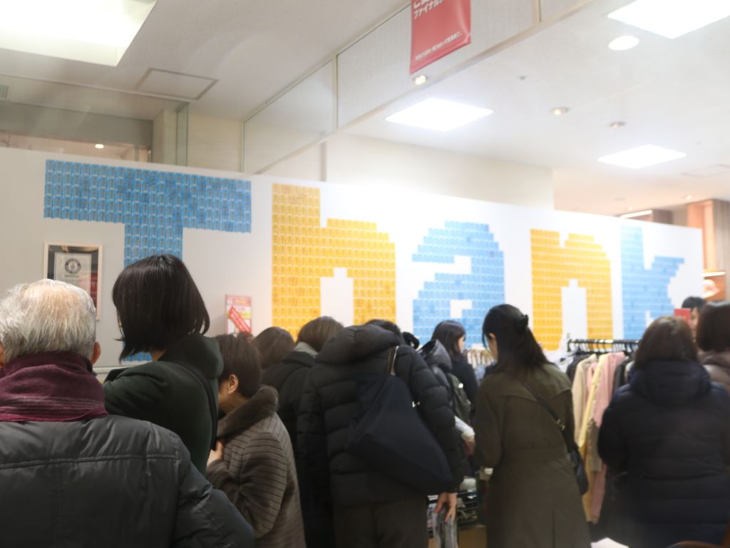 伊勢丹松戸店が閉店－2018年3月21日、43年の歴史に幕 都市商業研究所