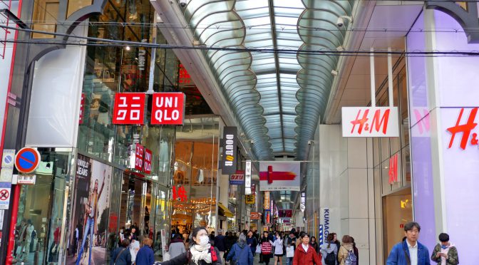 東急ハンズ心斎橋店、2020年9月6日閉店－年内に新店舗出店の方針しめす