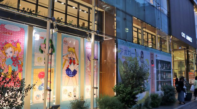 丸井、2018年春から「テニプリ」と提携－「女性向けアニメコラボ」強化するエポスカード