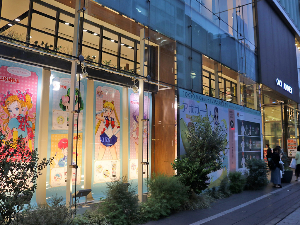 新宿マルイアネックス、「ビットコイン」決済開始ー試験導入、2017年10月31日まで | 都市商業研究所