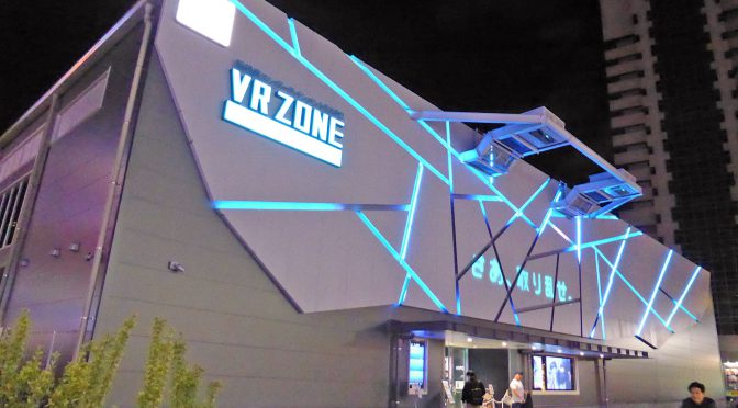 VR ZONE SHINJUKU、2019年3月31日閉館－ミラノ座跡、再開発で