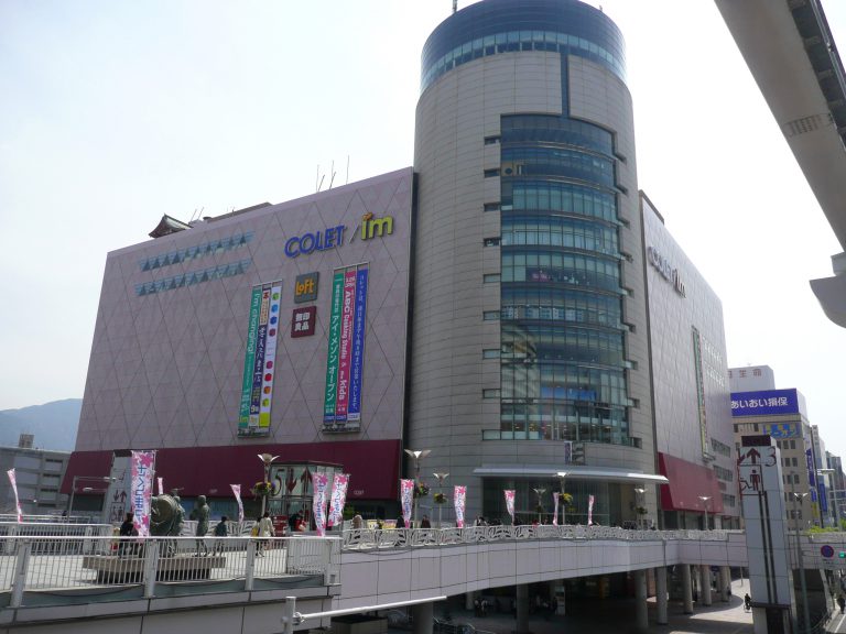 アミュプラザ小倉、2018年9月14日リニューアルオープン－小倉駅ビル開業20周年で 都市商業研究所