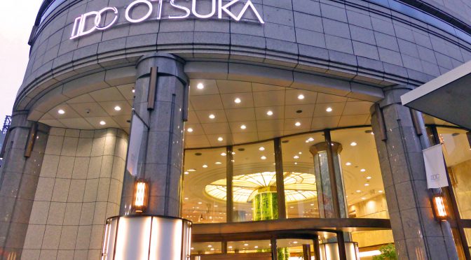 大塚家具、直営7店舗を「IDC OTSUKA×YAMADA」として2020年6月19日リニューアル開業－新宿・横浜・名古屋栄ではヤマダ電機専用フロアを展開
