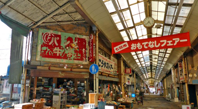 八幡祇園町銀天街、アーケード撤去へー約60年の歴史に幕、2016年には大火も