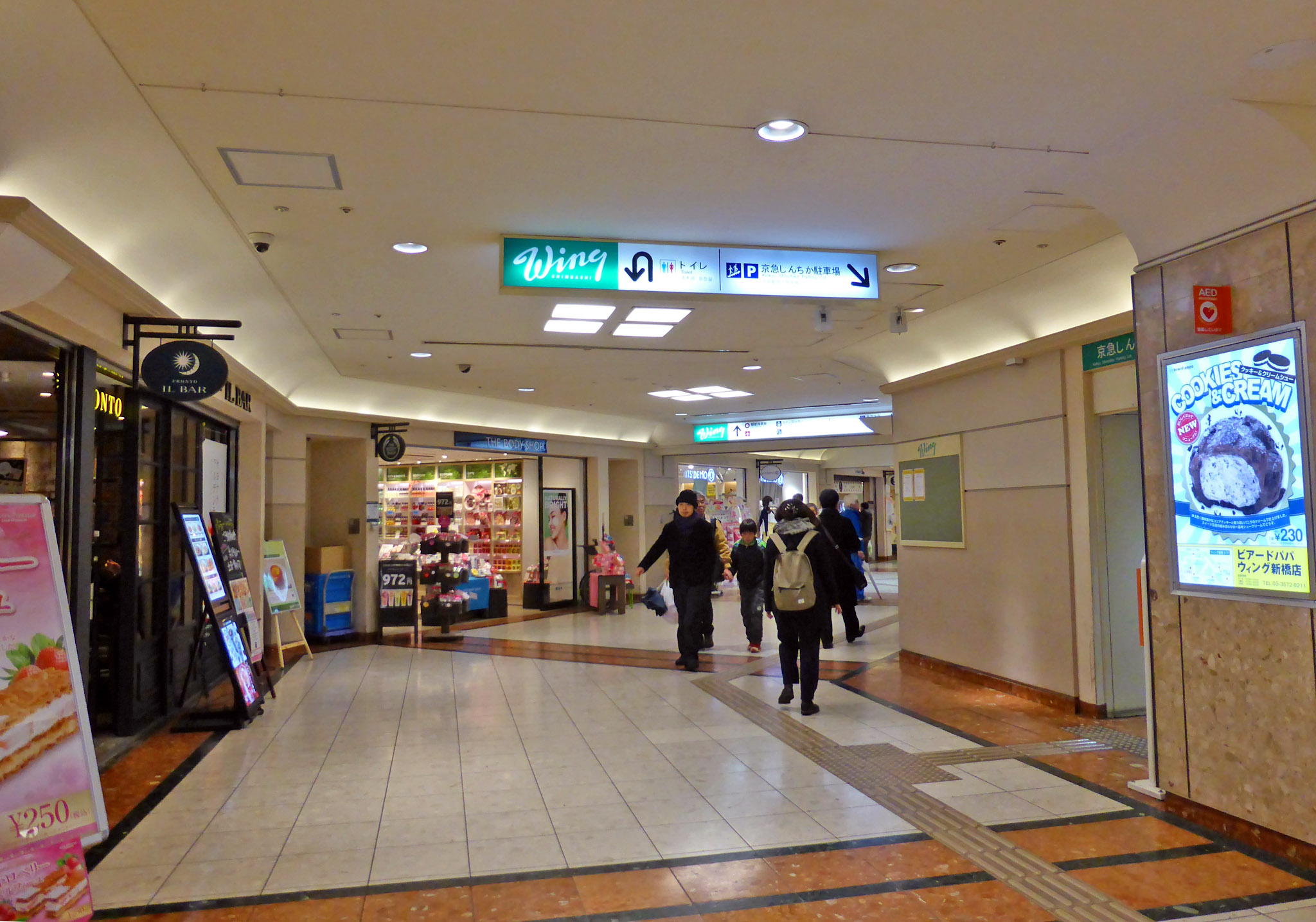 もとまちユニオン新橋店、11月12日開店－改装進める京急ウィング、2019年春の全面開業めざす | 都市商業研究所