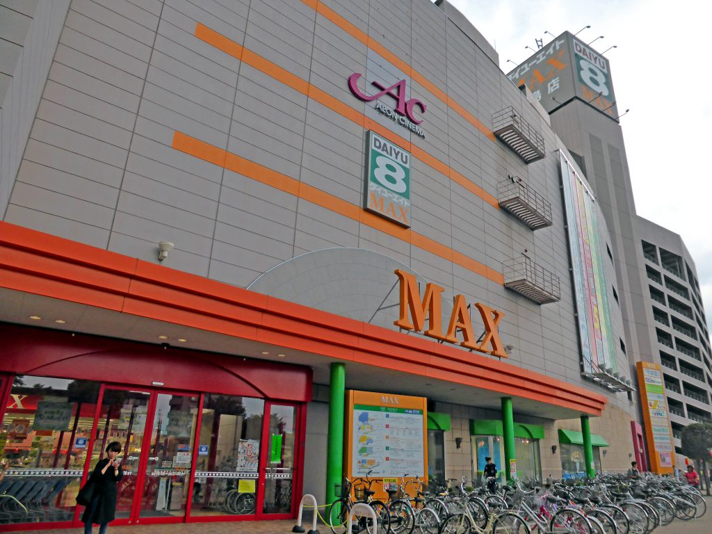 うすい百貨店福島営業所 年9月開店 Maxふくしまに 都市商業研究所