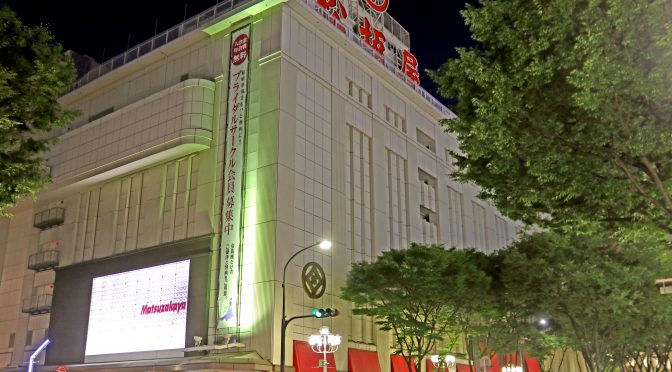 松坂屋名古屋店南館、パルコとの複合施設に2027年春新装開業－核店舗「ヨドバシカメラ」は閉店もしくは大幅減床に