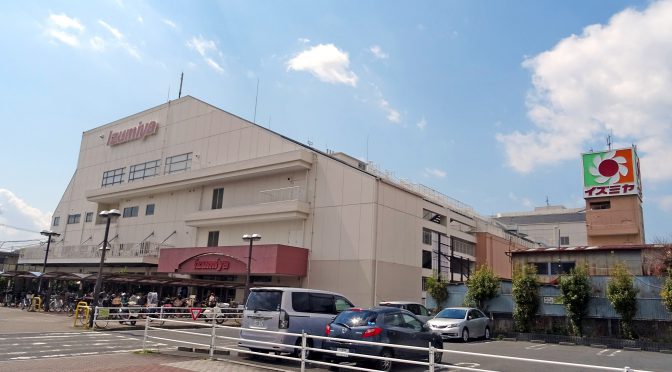 イズミヤ若江岩田店、2019年12月下旬閉店－50年の歴史に幕