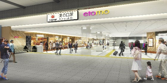 エトモ溝の口 19年12月13日から順次開業 東急溝の口駅構内 東急フードショーの新業態など出店 都市商業研究所