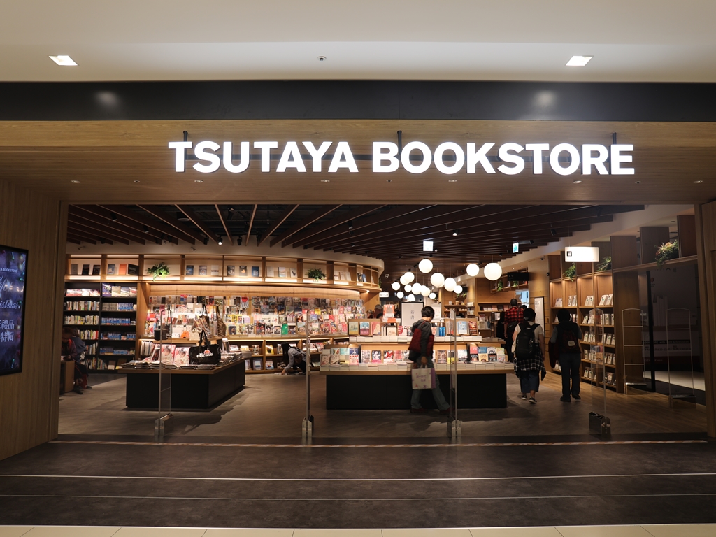 TSUTAYA BOOKSTORE 南港店、2019年12月6日開業－ツタヤ「台湾最大」の大型旗艦店  都市商業研究所