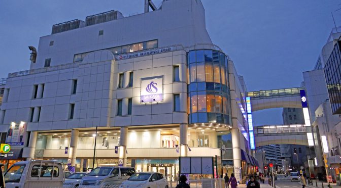 さいか屋横須賀ショッピングプラザ、2021年3月6日再開業－「閉店」から2週間で営業再開、成城石井や「ワクチン接種場」も入居