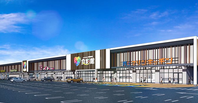 イトーチェーンフーズガーデンゆりあげ食彩館、2020年7月1日開業－名取市閖上初のショッピングセンターに