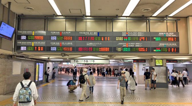 イイトルミネ、2024年4月17日開業－JR新宿駅改札内に「駅ナカグルメゾーン」