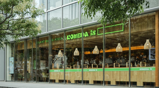 KOMEDA is □東銀座店（コメダイズ）、2020年7月15日開店－植物由来100%のコメダ珈琲店新業態、「米・大豆」商品も