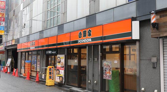 吉野家グループ、はなまるうどん・京樽など含め最大150店舗閉店－2020年度中に、新型コロナの影響で