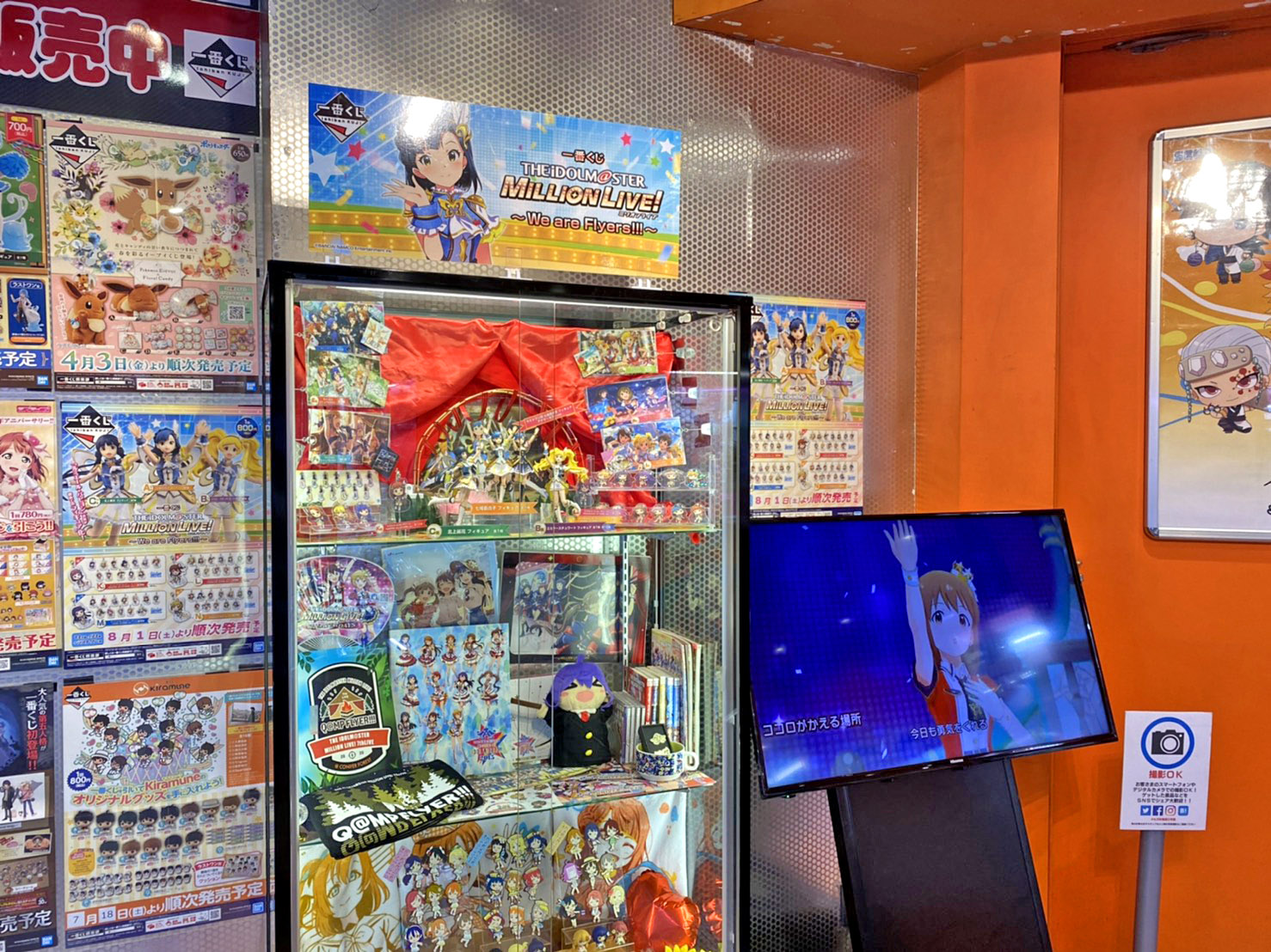 セガ秋葉原2号館（GiGO）、2020年8月30日閉館－アキバの巨大