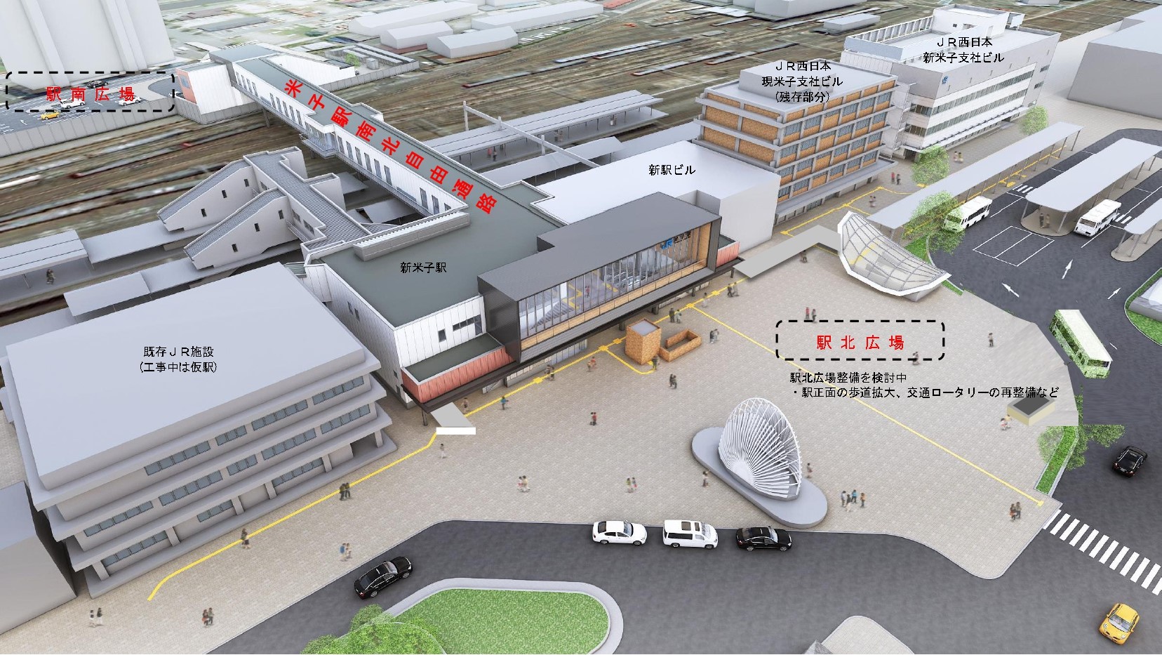 隠岐汽船接続バス 車窓 松江駅→七類港/ 一畑バス 七類港755発 YouTube