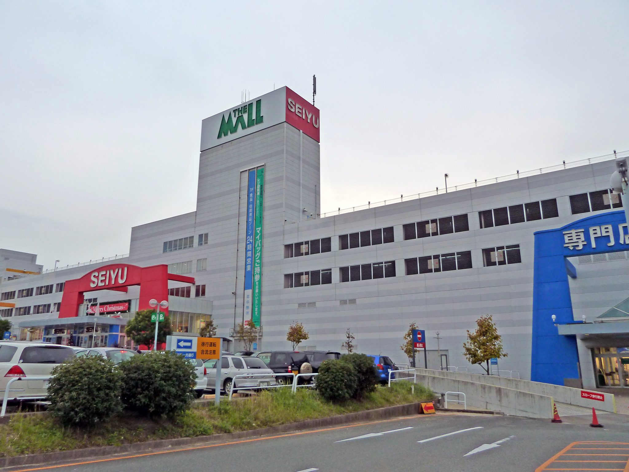 ザ・モール春日、2020年10月31日閉店-アクロスモール春日として11月2日暫定開業・リニューアルへ 都市商業研究所