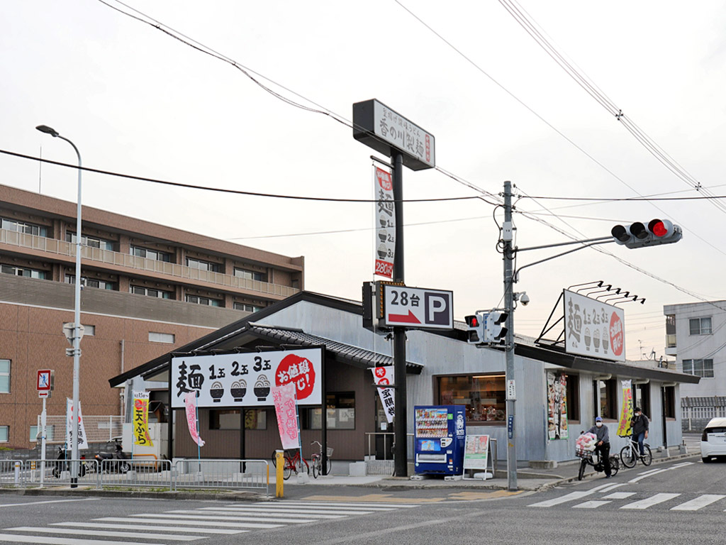 フレンドリー 年秋以降 うどん店のみ 展開に 新型コロナで ファミレスなど全閉店 都市商業研究所