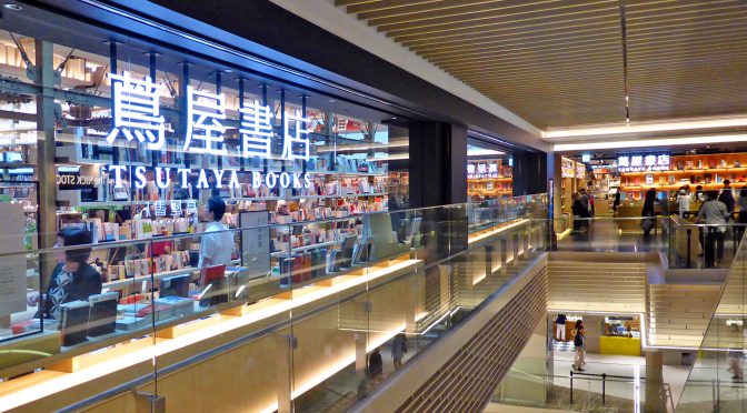 Ginza Six 21年4月末までに全館リニューアル 高級ブランド ビオセボンなど40店以上新規出店 都市商業研究所