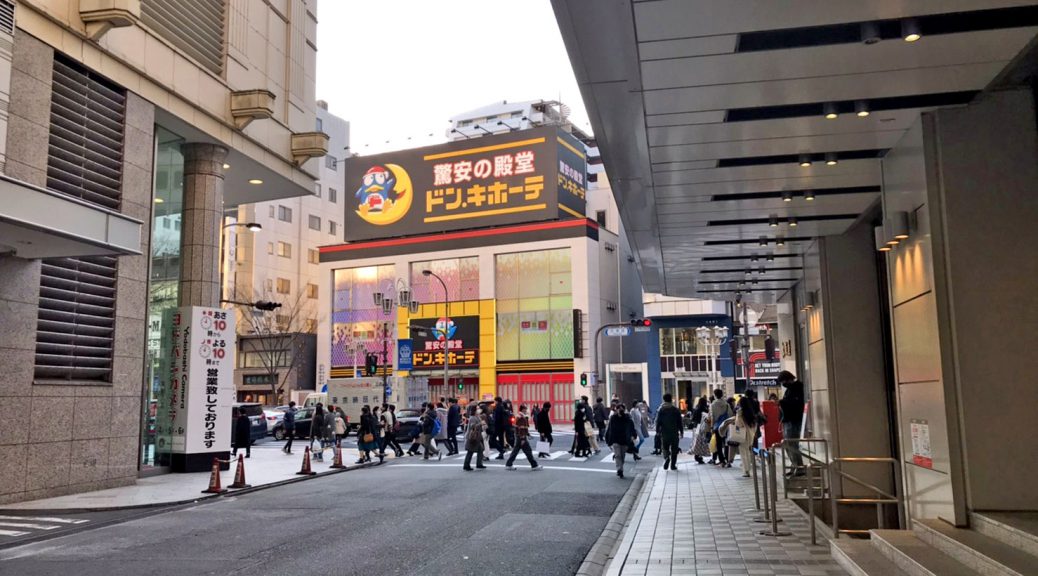 ドン・キホーテ栄三丁目店、2021年2月26日開店－松坂屋前のGAP跡に、名古屋栄店は「栄本店」としてリニューアル | 都市商業研究所