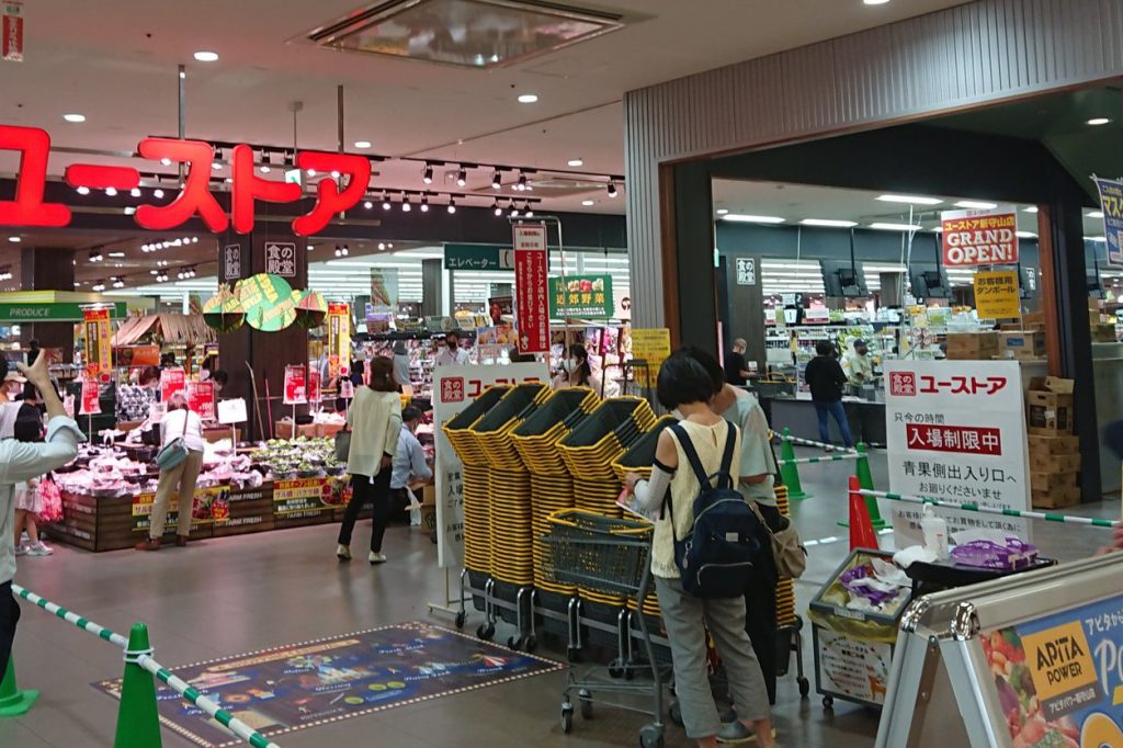 アピタパワー新守山店、2021年8月27日開業－アピタ全面改装の新業態、「ユーストア」「ドンキ」出店 | 都市商業研究所