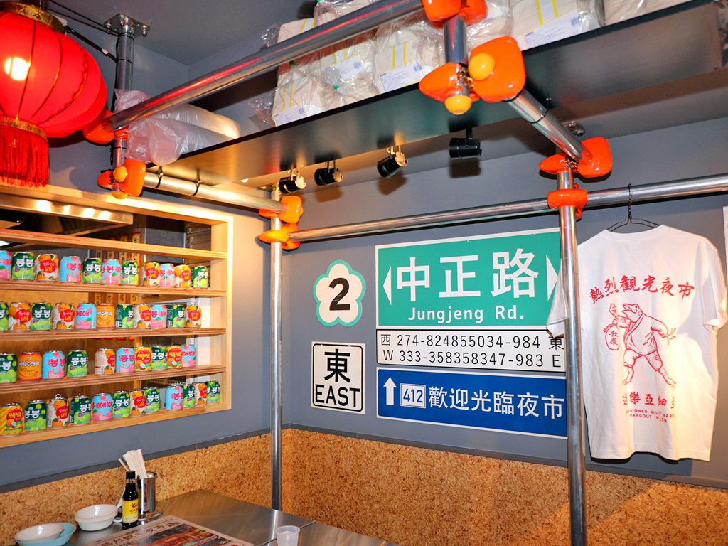 熱烈観光夜市 21年9月13日開店 京都 四条烏丸に アジアの夜市街 台湾料理など提供 都市商業研究所