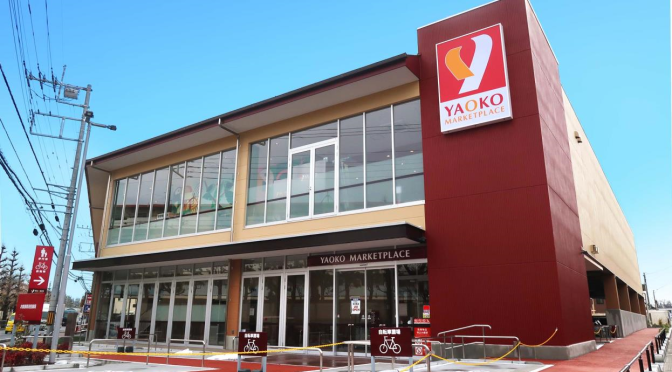 ヤオコー和光南店、2022年2月25日開店－越後山の商業核、ザ・マーケットプレイスとの連携でドミナント強化