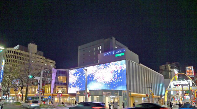 マルエイガレリア、2022年3月31日開業－旧丸栄百貨店跡、食中心テナントで賑わい見せた開業日